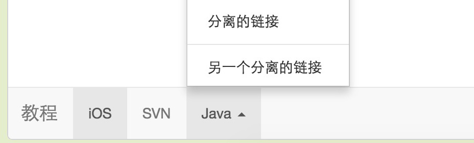 固定到底部