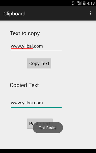 Android Clipboard(复制/剪贴板)