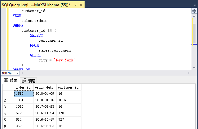 SQL Server子查询