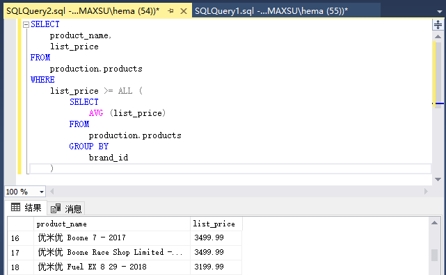 SQLServer子查询与ALL运算符一起使用