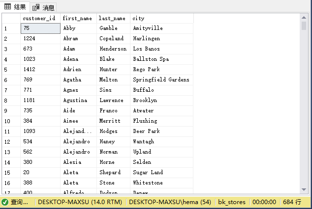 SQL Server子查询与EXISTS