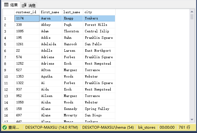 SQL Server子查询与NOT EXISTS一起使用