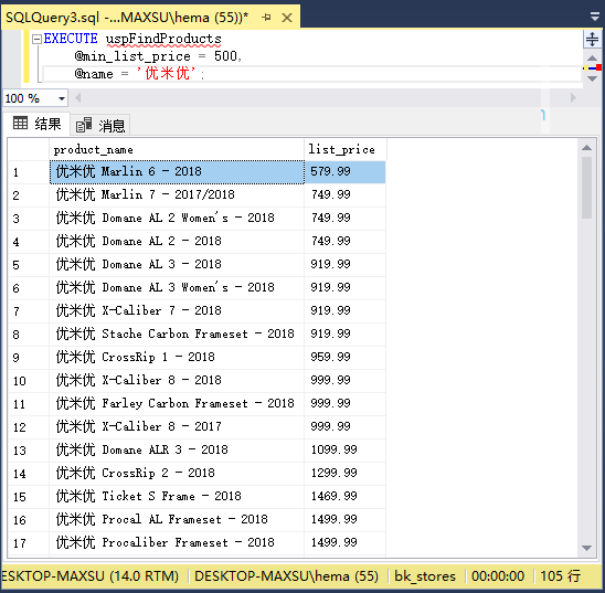 使用NULL作为默认值