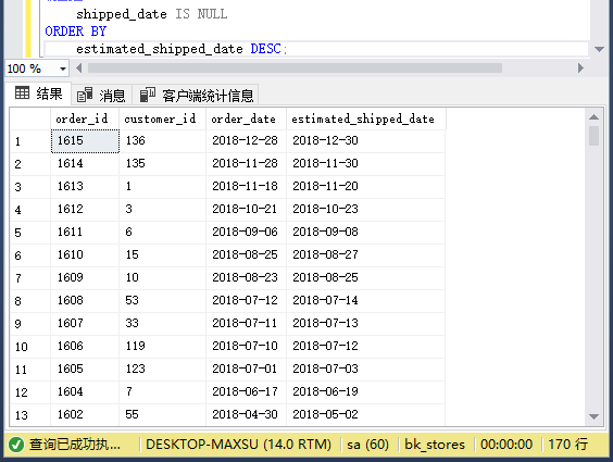 DateAdd()函数