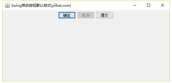 修改按钮的默认外观