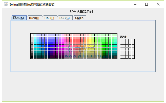 删除颜色选择器的预览面板