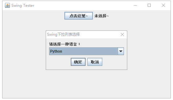 获取用户输入