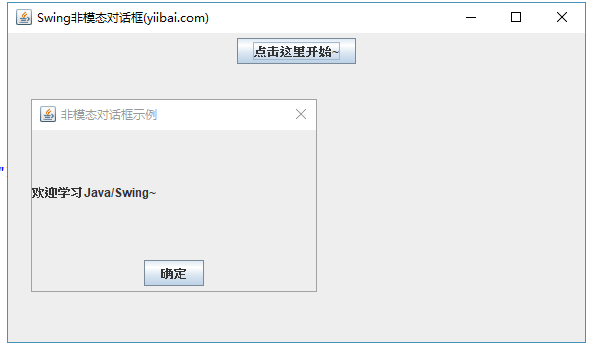 非模态对话框
