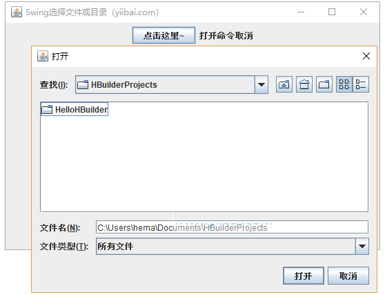 选择文件和目录