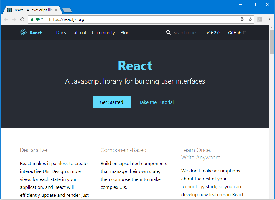 React教程
