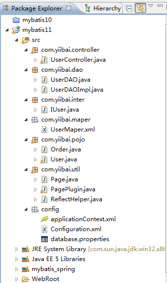 MyBatis SqlSessionDaoSupport应用实例