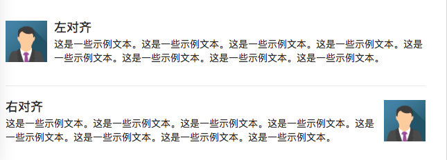 默認的媒體對象