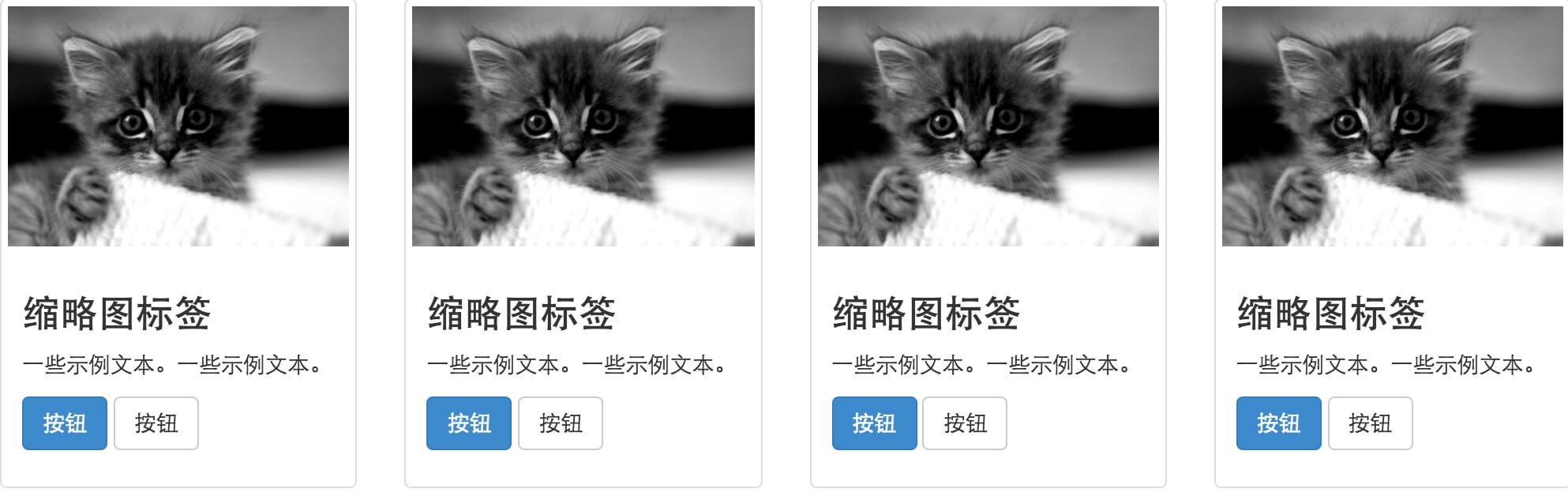自定義縮略圖