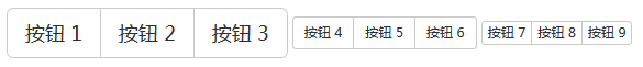 按鈕組的大小
