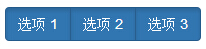 按鈕(Button)插件複選框