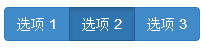 按鈕(Button)插件單選按鈕