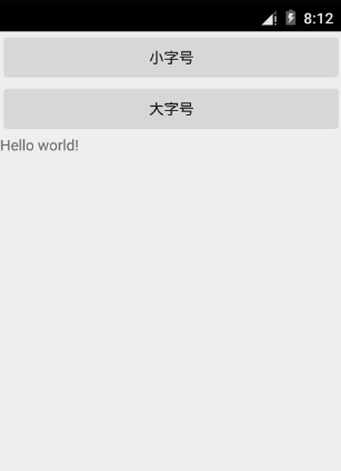 Android事件處理 Android事件處理