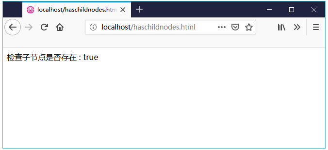 DOM Node對象hasChildNodes()方法