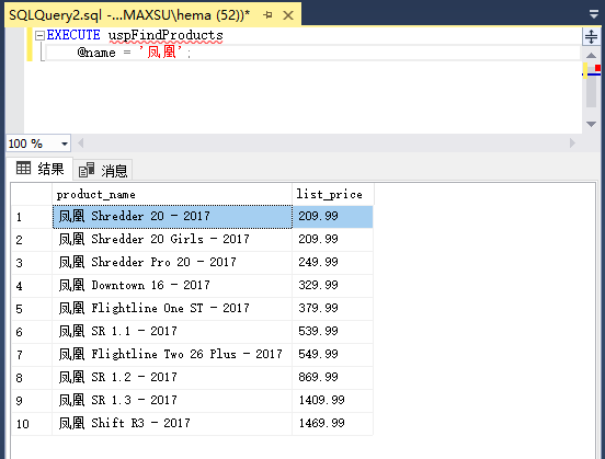 創建可選參數