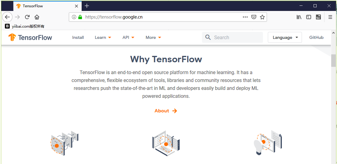 TensorFlow簡介