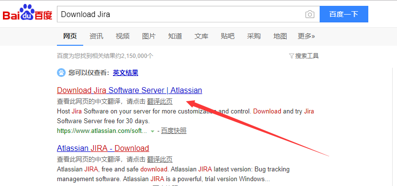 JIRA安裝