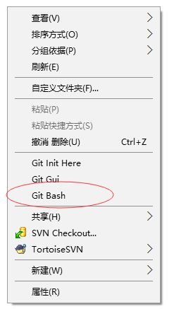 Git Bash