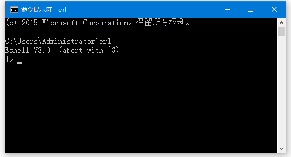 Erlang Shell Erlang Shell